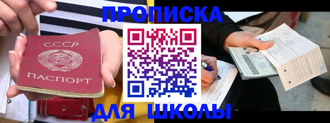 помощь с регистрацией через МВД в Калаче-на-Дону