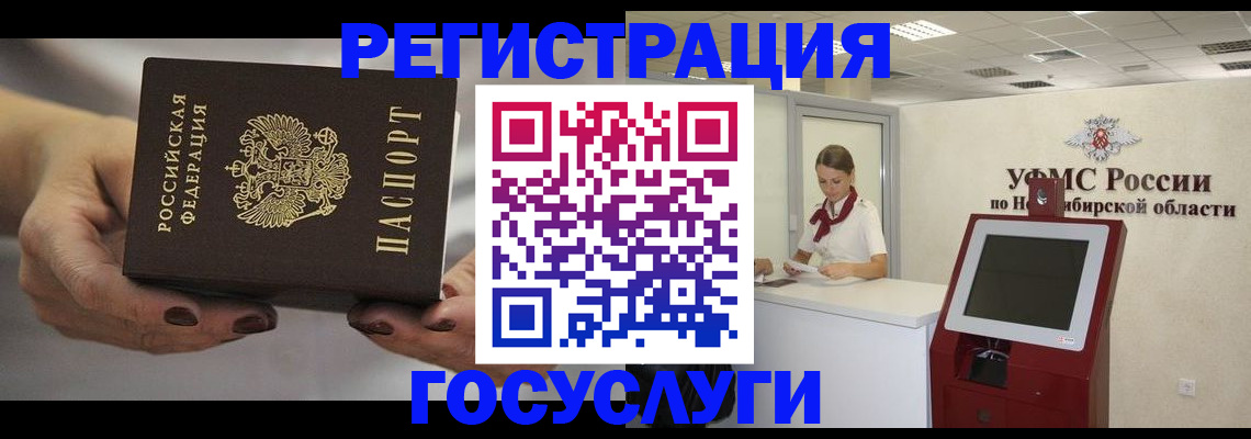 форма 3 в Калаче-на-Дону