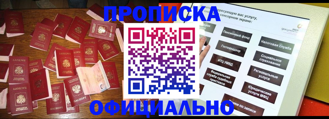 форма 3 в Калаче-на-Дону